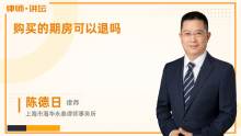 消費者不在場時，美容院產品退貨的法律途徑與注意事項