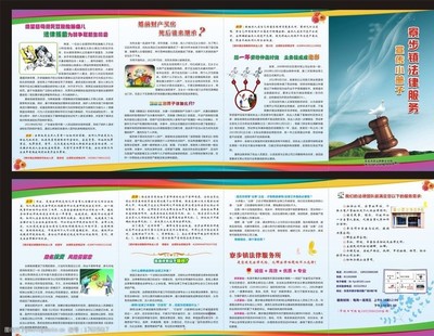 法律咨詢 保護權益，從專業咨詢開始