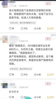 0-1歲運營人成長社 從入門到精通的實戰信息港灣