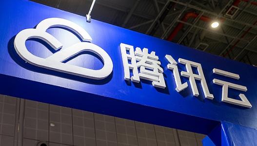 合合信息與騰訊云達成戰略合作 強強聯手，共推產業數字化升級新方案