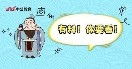 2019中小學(xué)教師資格證考試報(bào)名 居住證信息填寫(xiě)全攻略